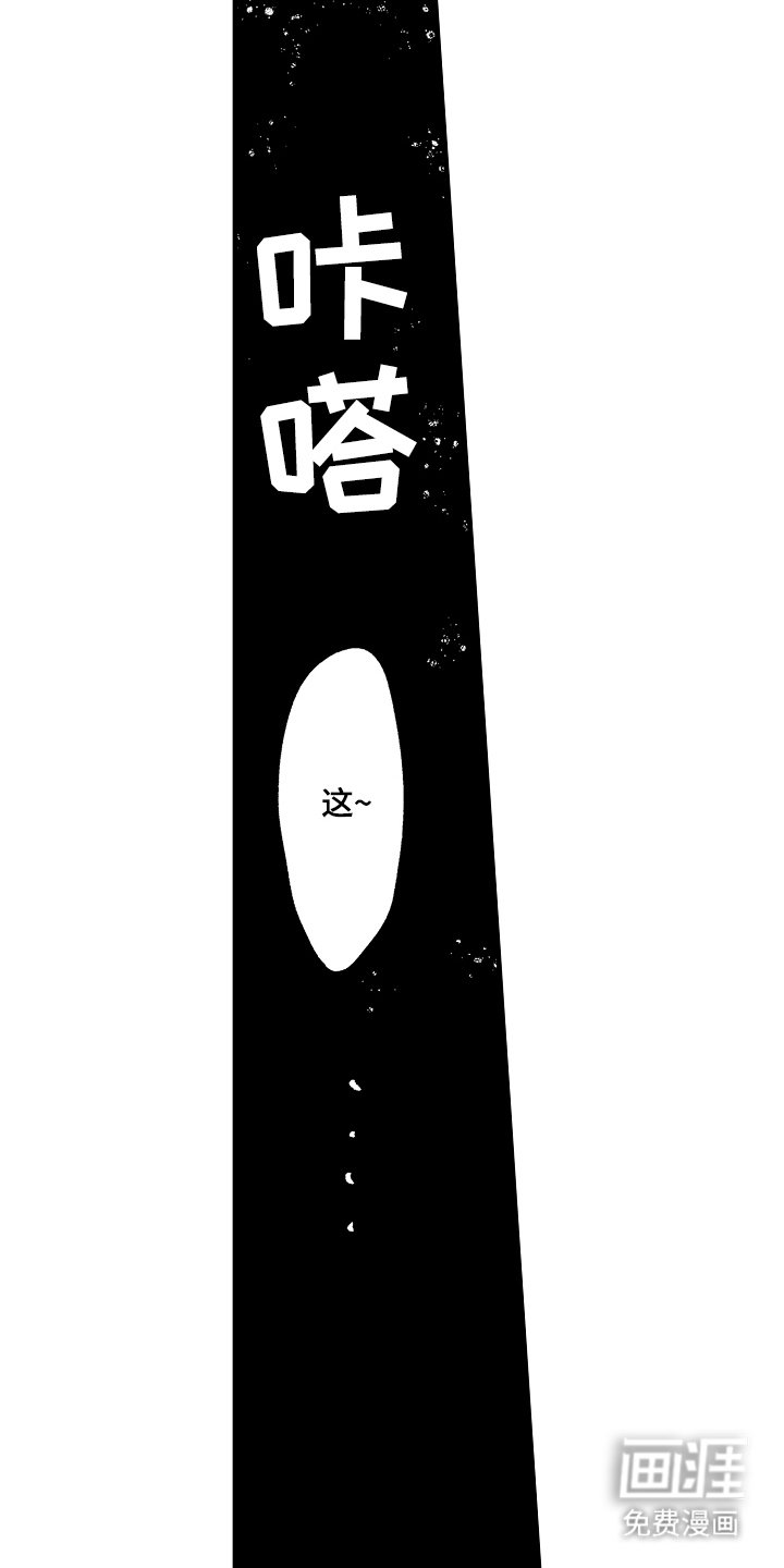 第15章：跟踪
