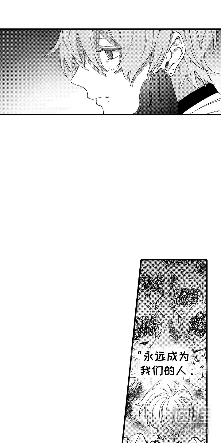 第2章：误会
