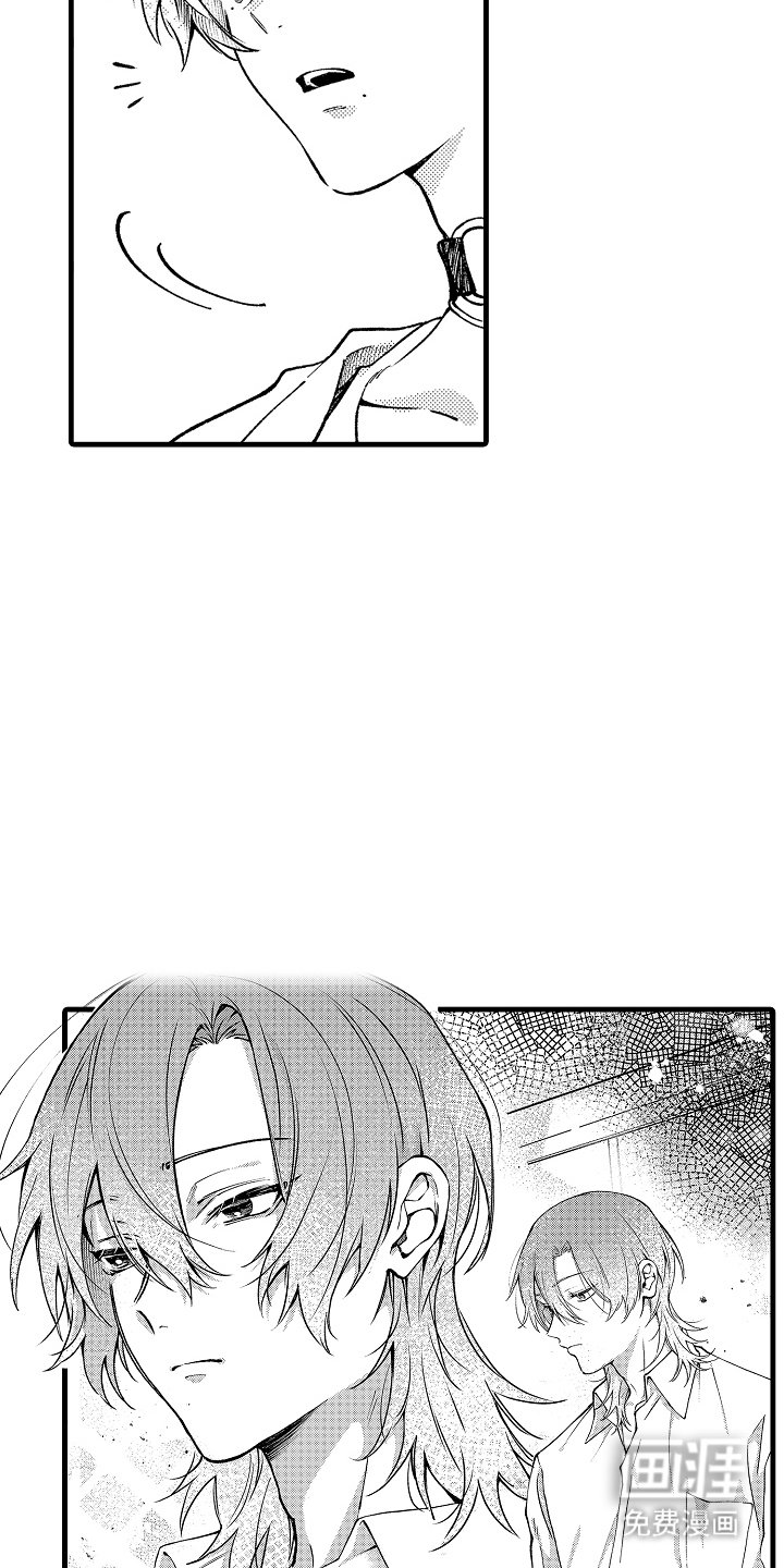 第2章：误会