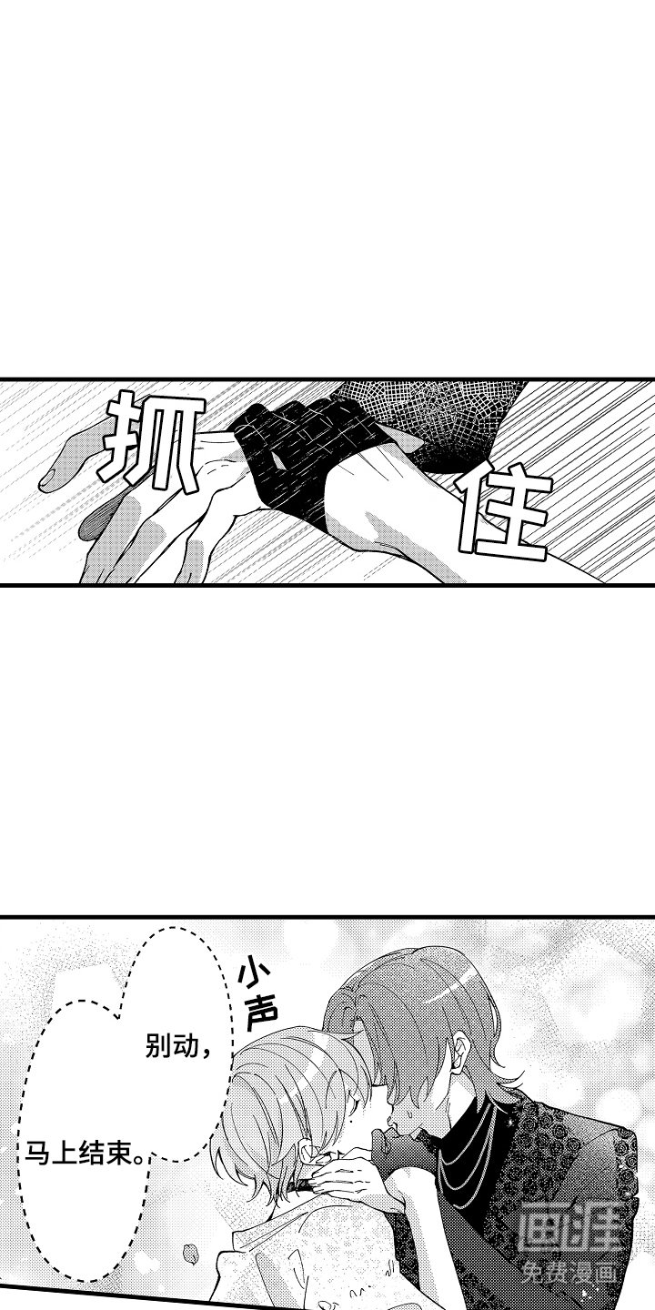 第3章：正式开拍