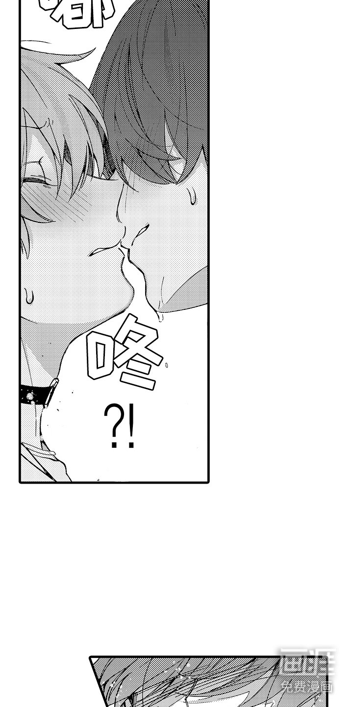 第4章：无味觉