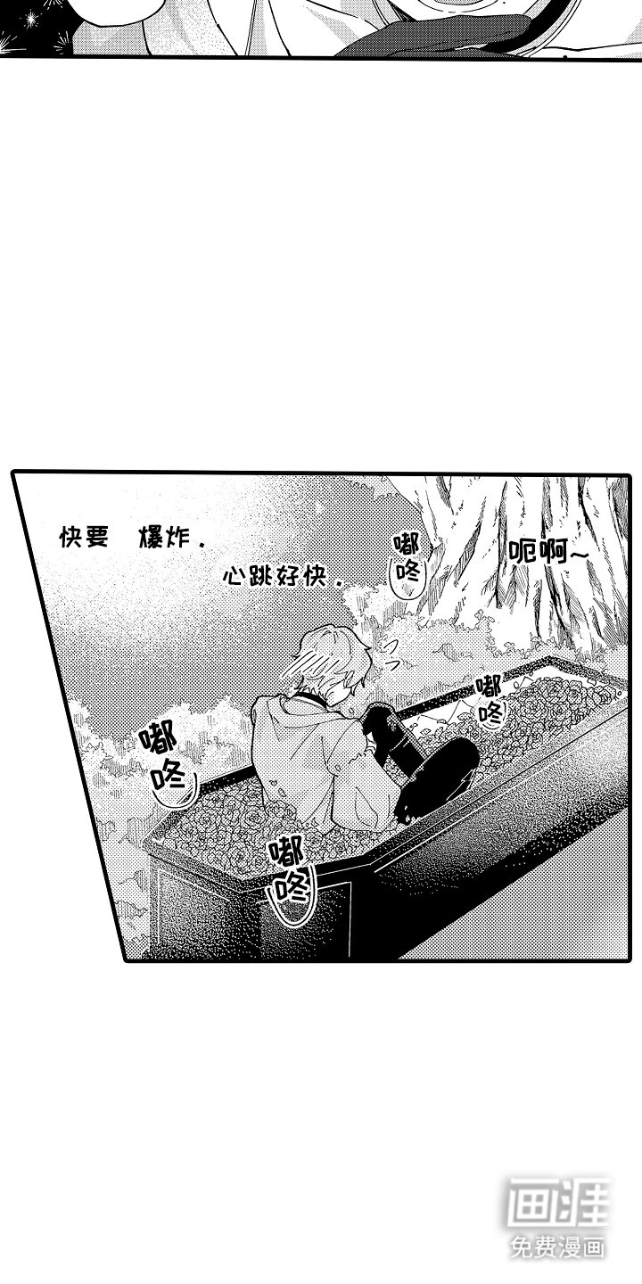 第4章：无味觉
