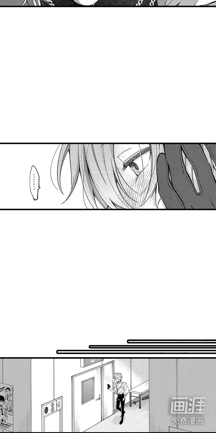 第4章：无味觉