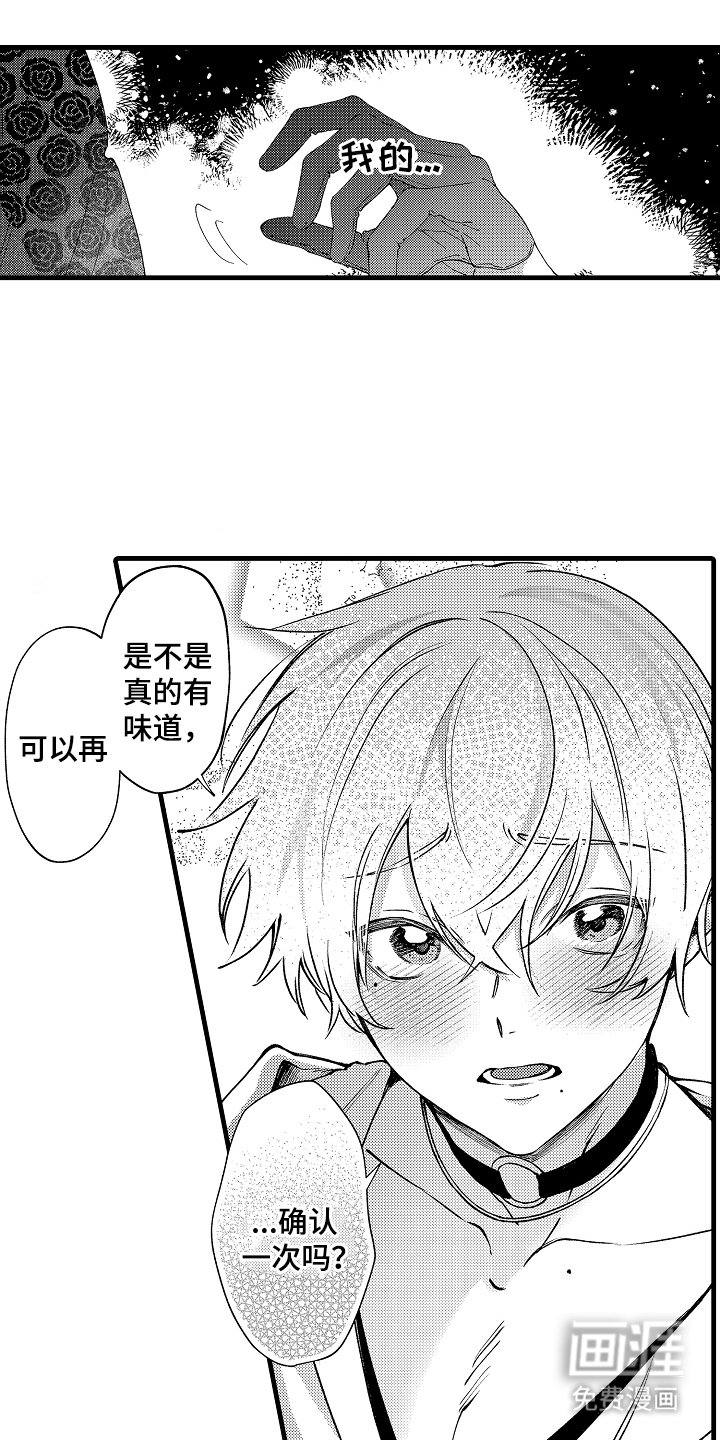 第5章：命中注定
