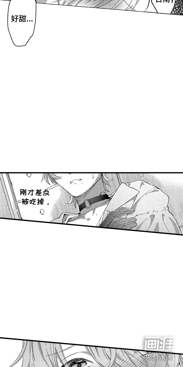 第5章：命中注定