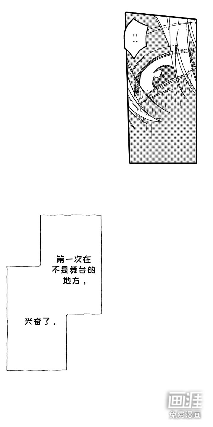 第5章：命中注定