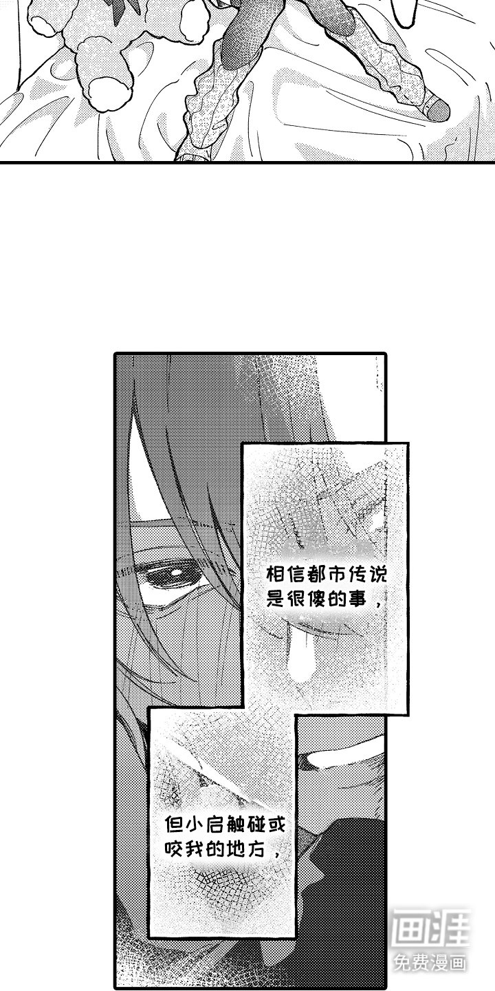 第5章：命中注定