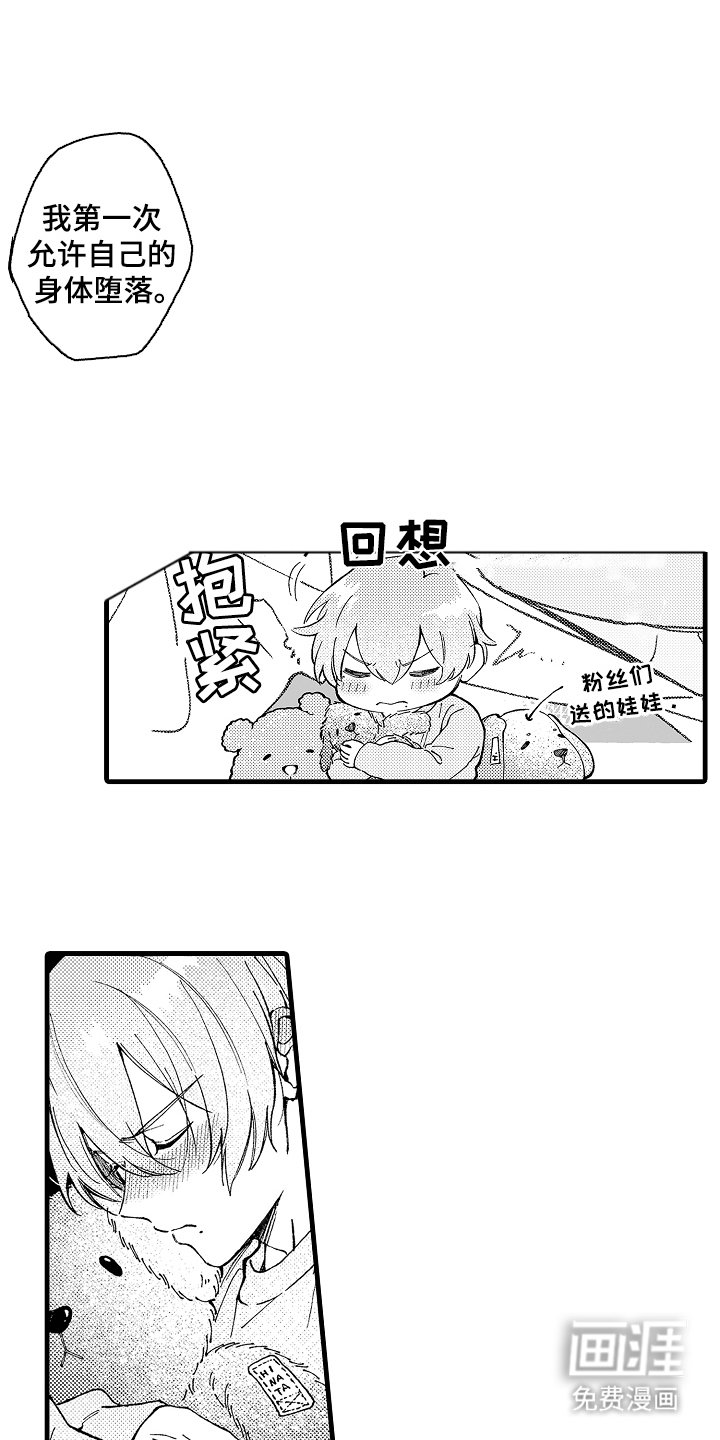 第5章：命中注定