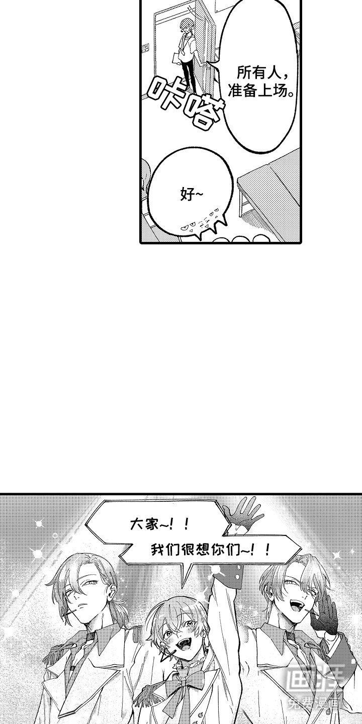 第6章：我的粉丝