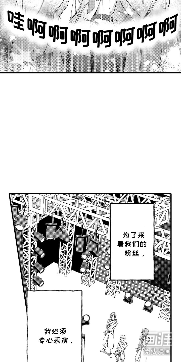 第6章：我的粉丝