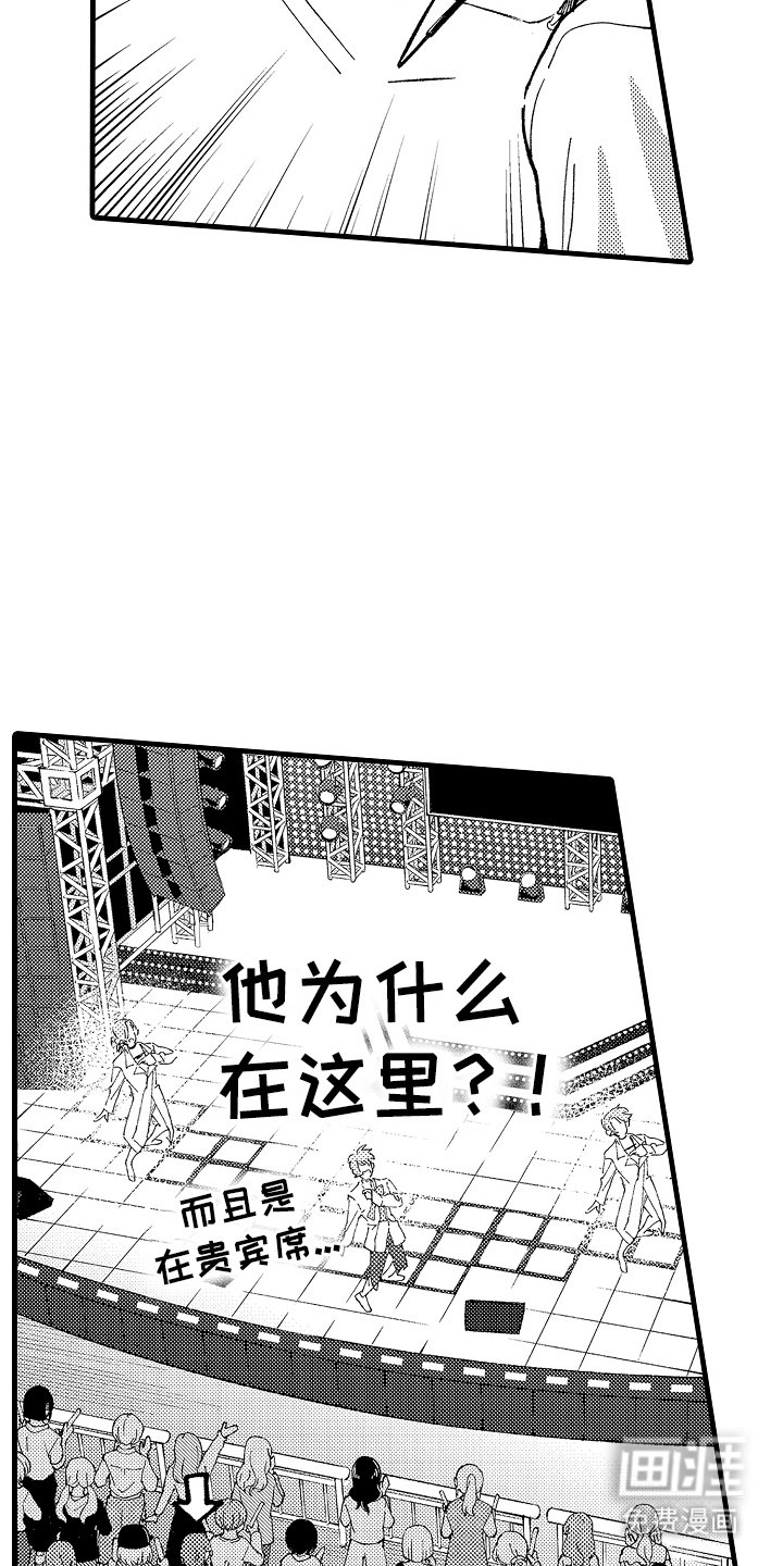 第6章：我的粉丝