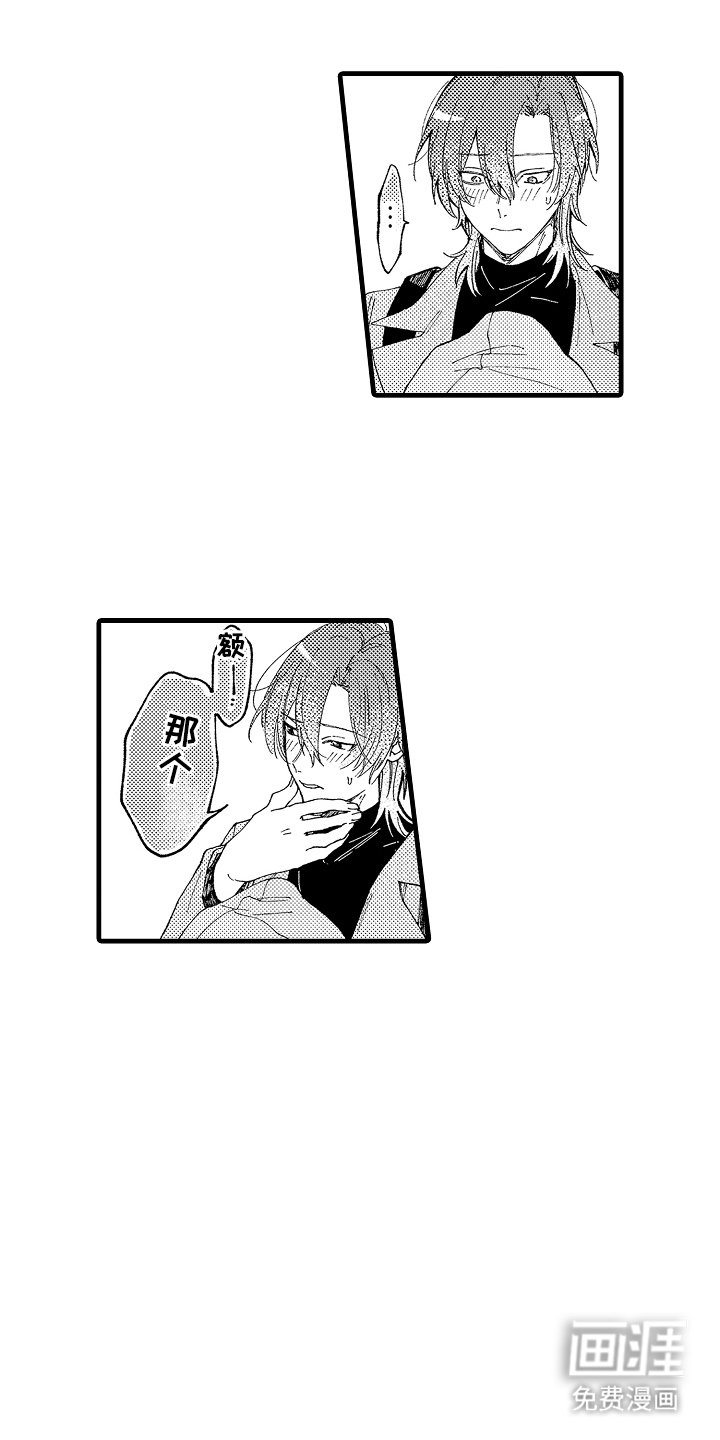 第7章：咖啡香味