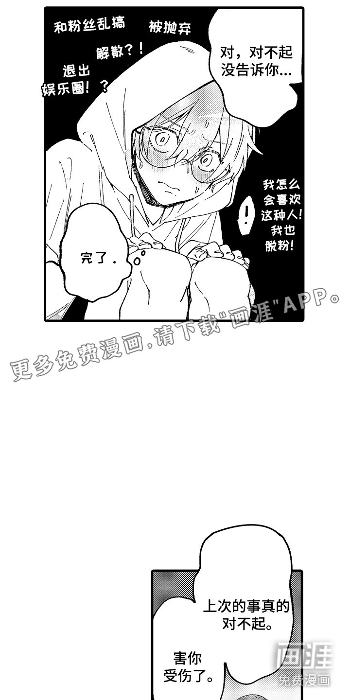 第7章：咖啡香味