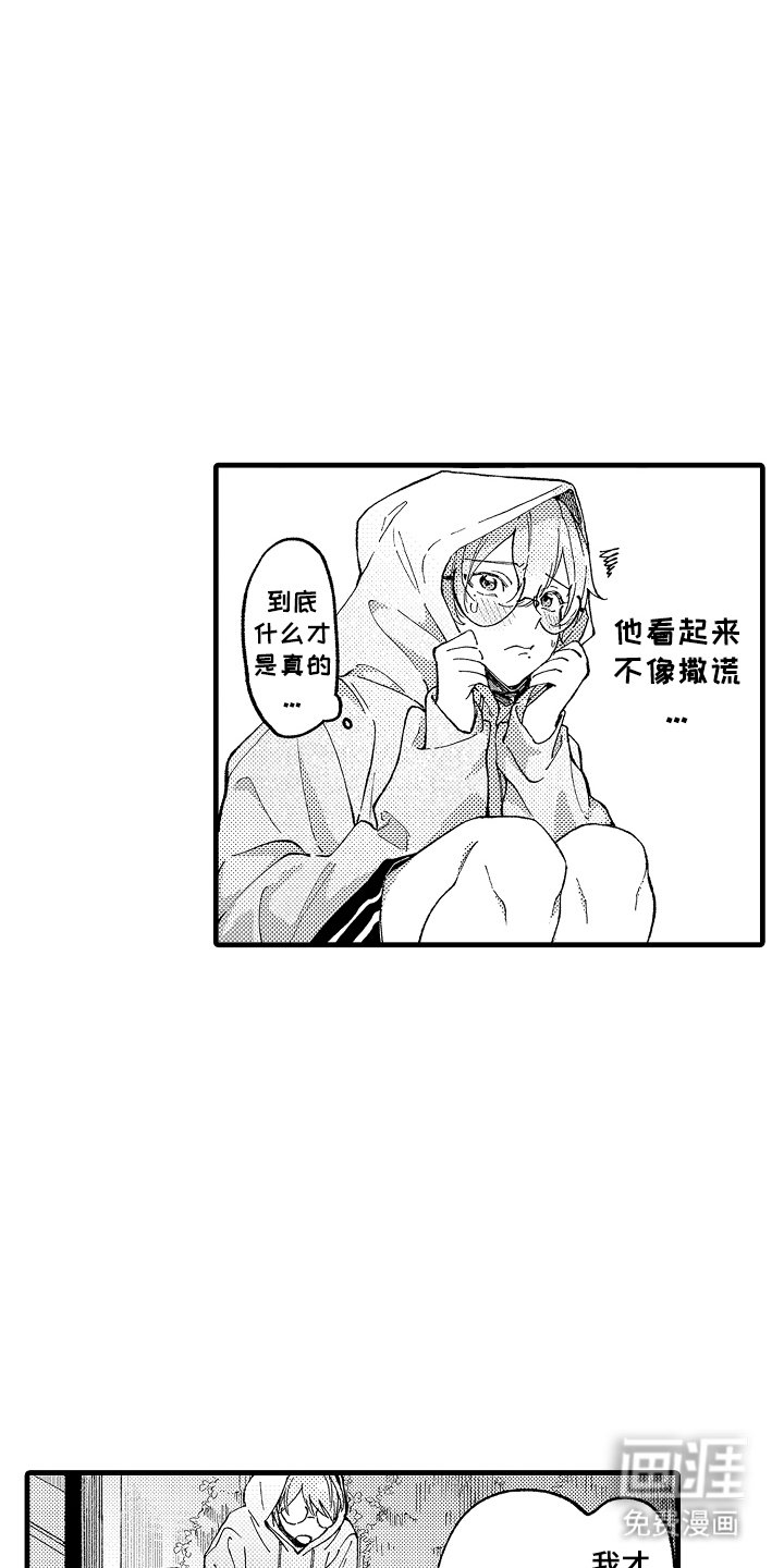 第7章：咖啡香味