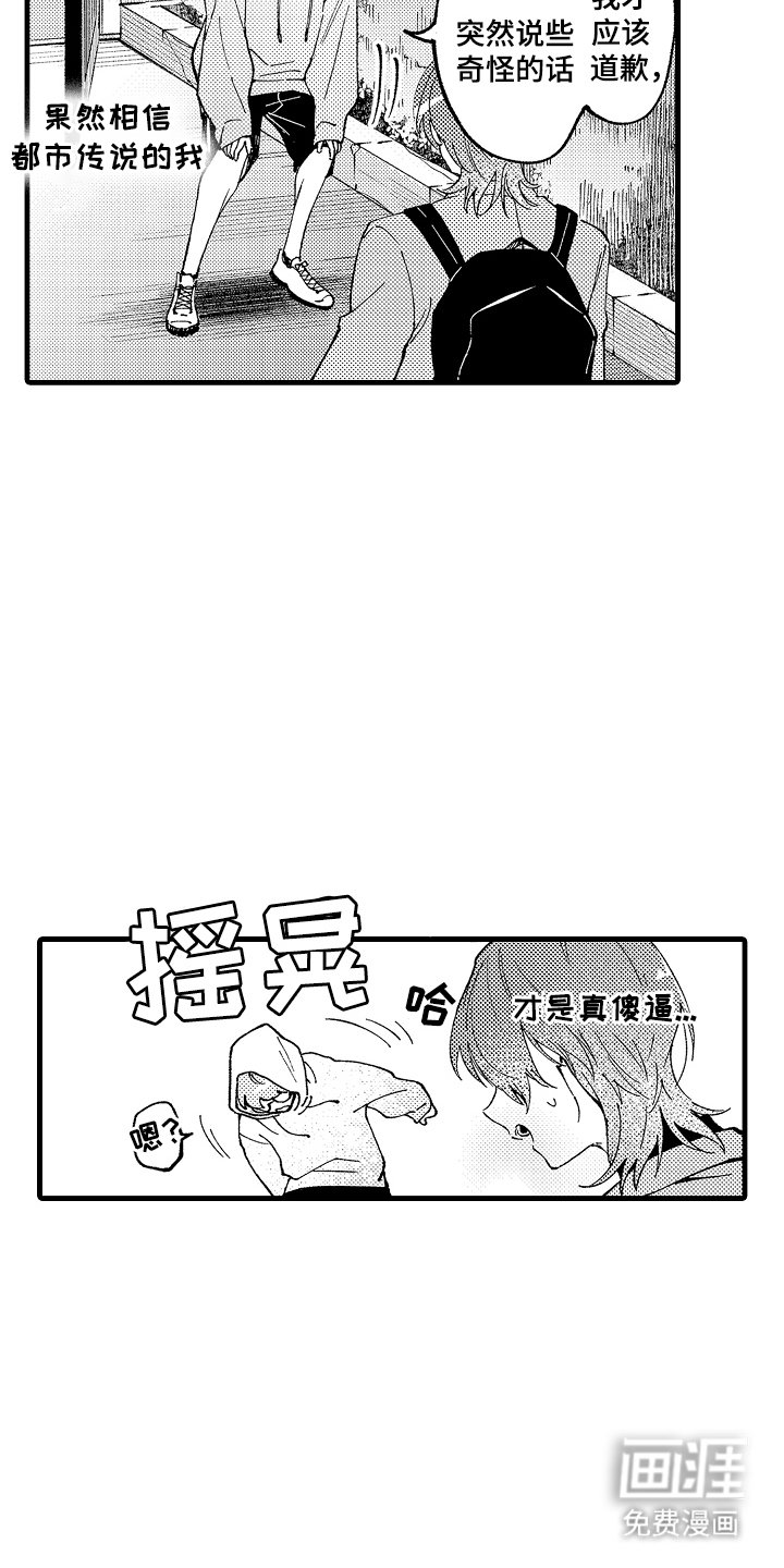 第7章：咖啡香味