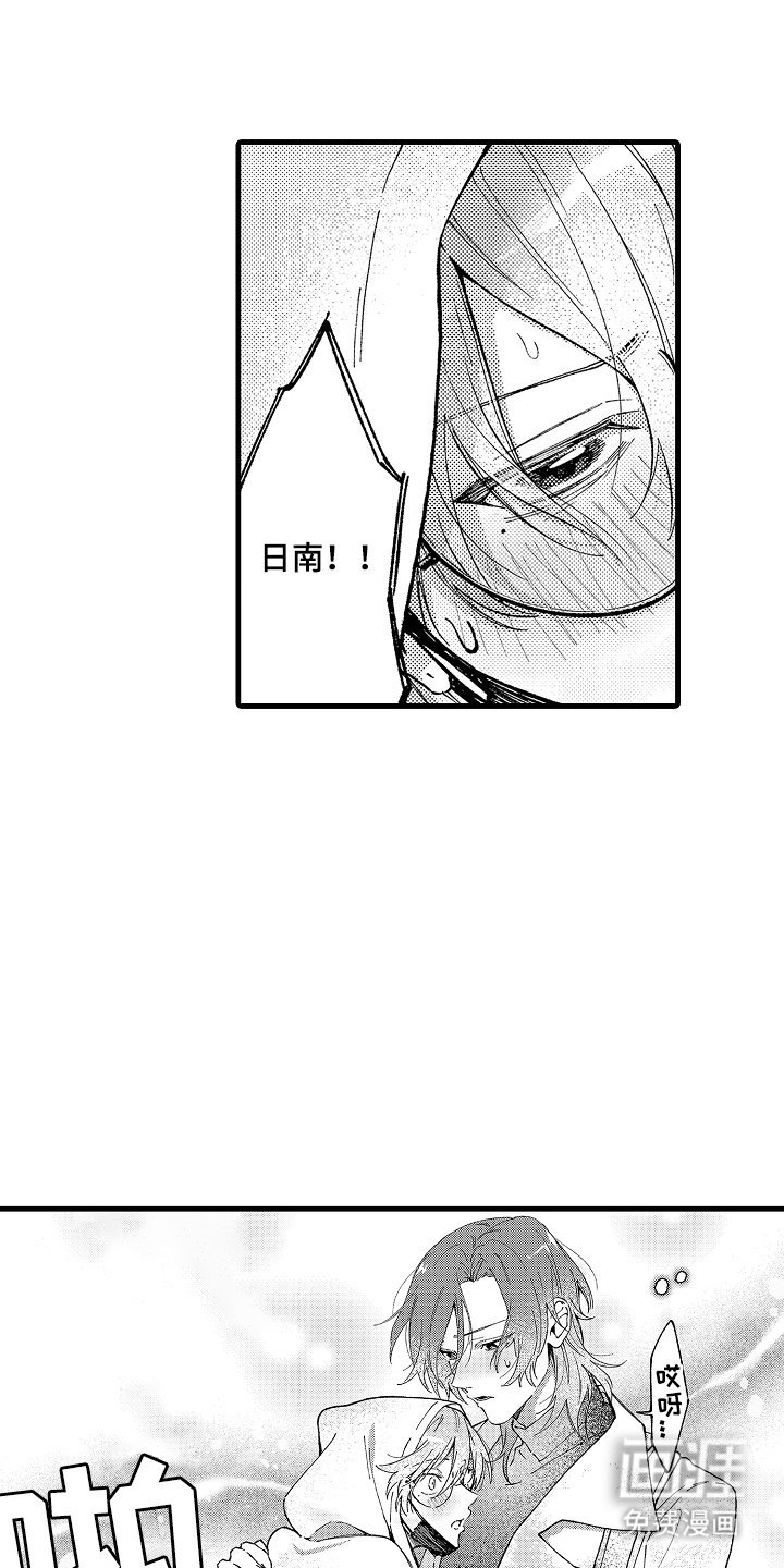 第7章：咖啡香味