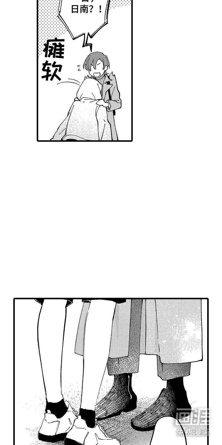 第7章：咖啡香味