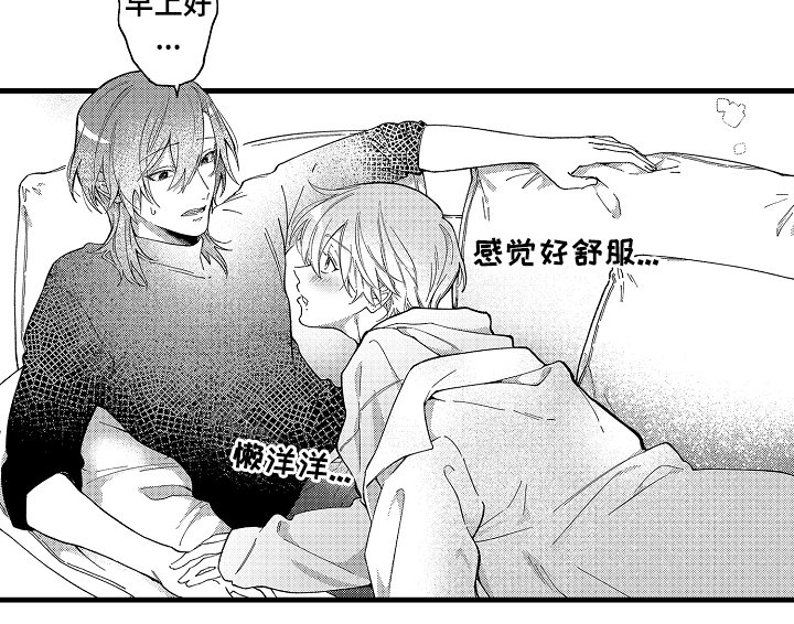 第7章：咖啡香味