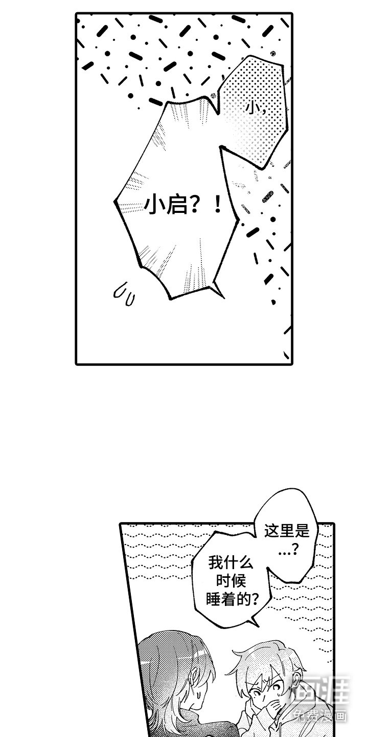 第8章：曲子
