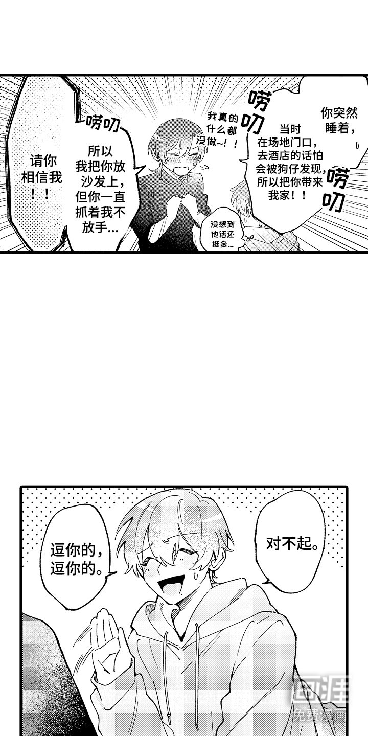 第8章：曲子