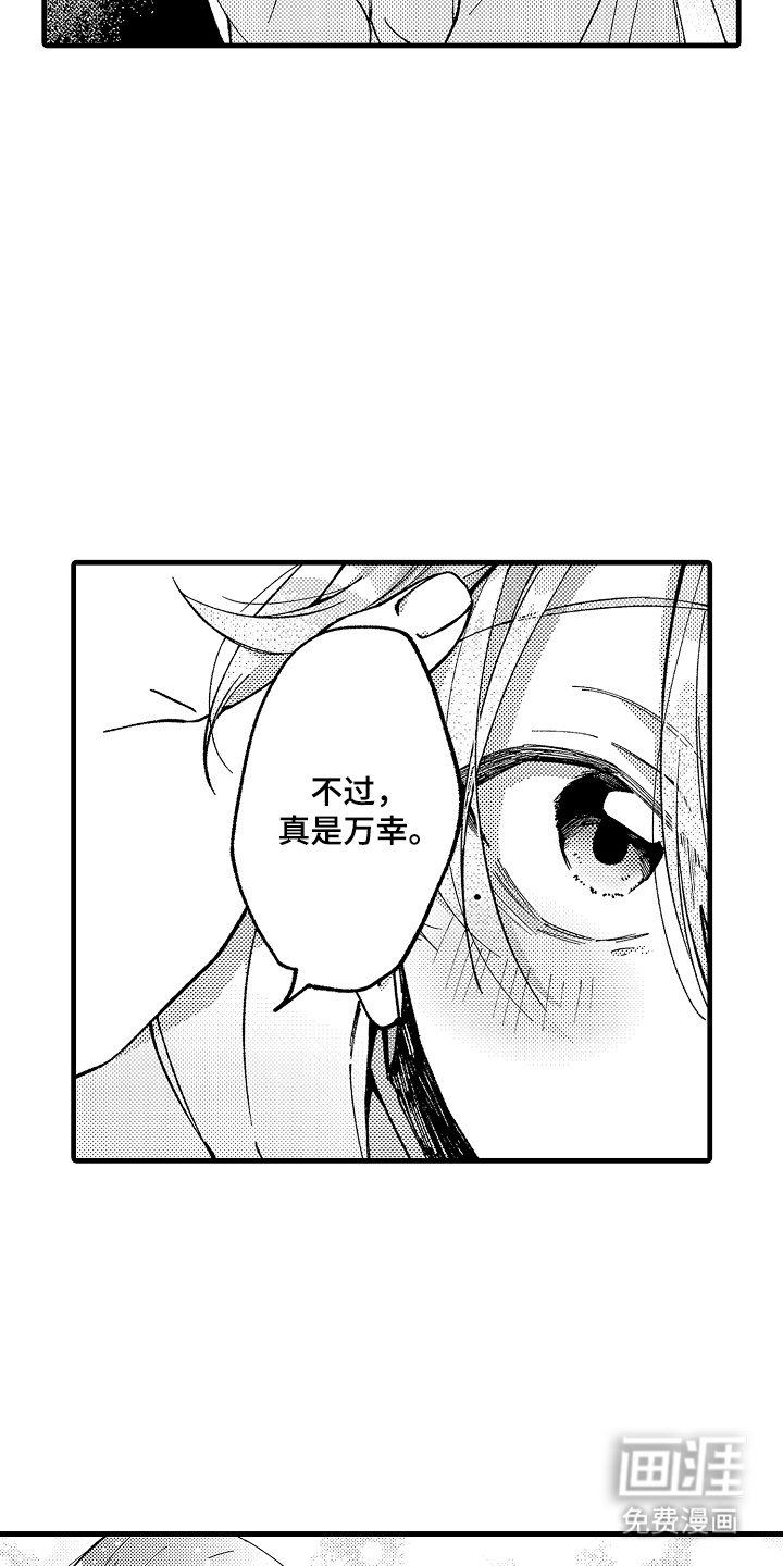 第8章：曲子