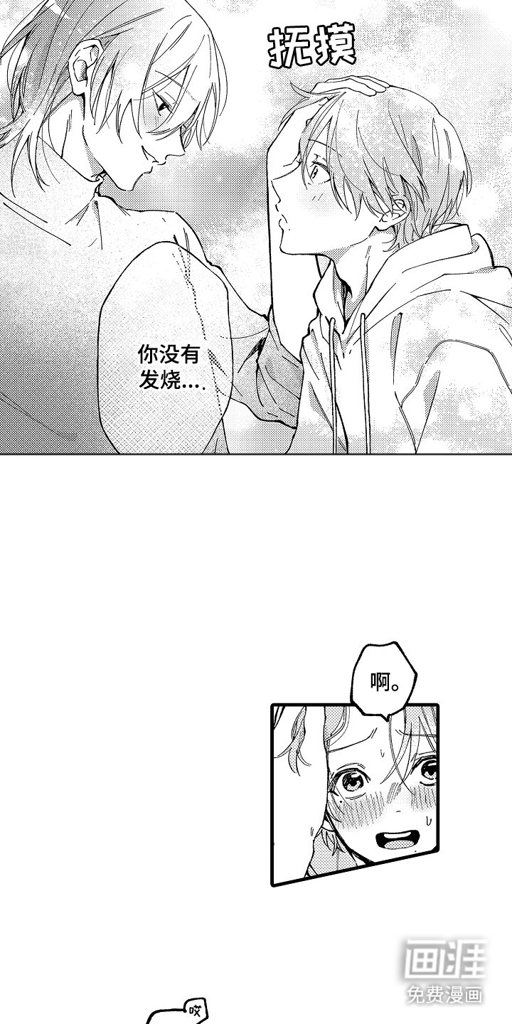 第8章：曲子