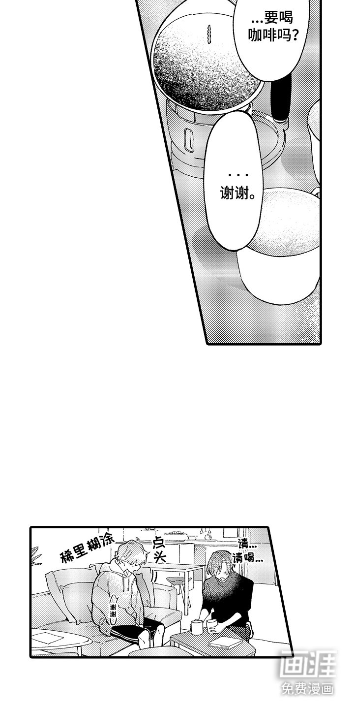 第8章：曲子