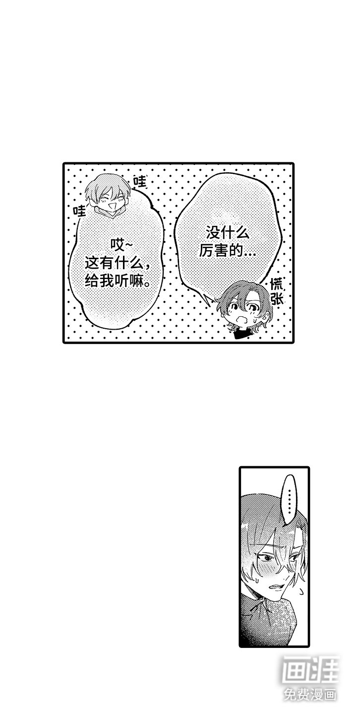 第8章：曲子