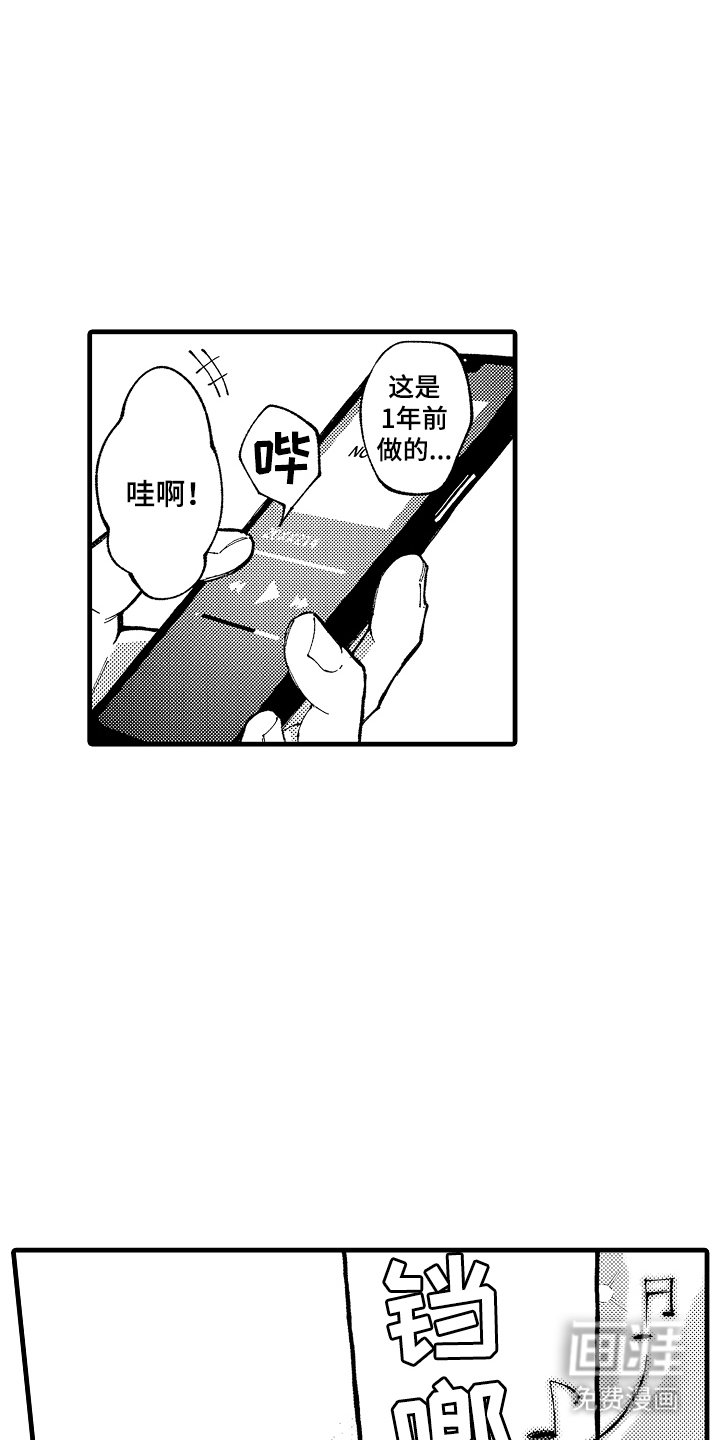 第8章：曲子