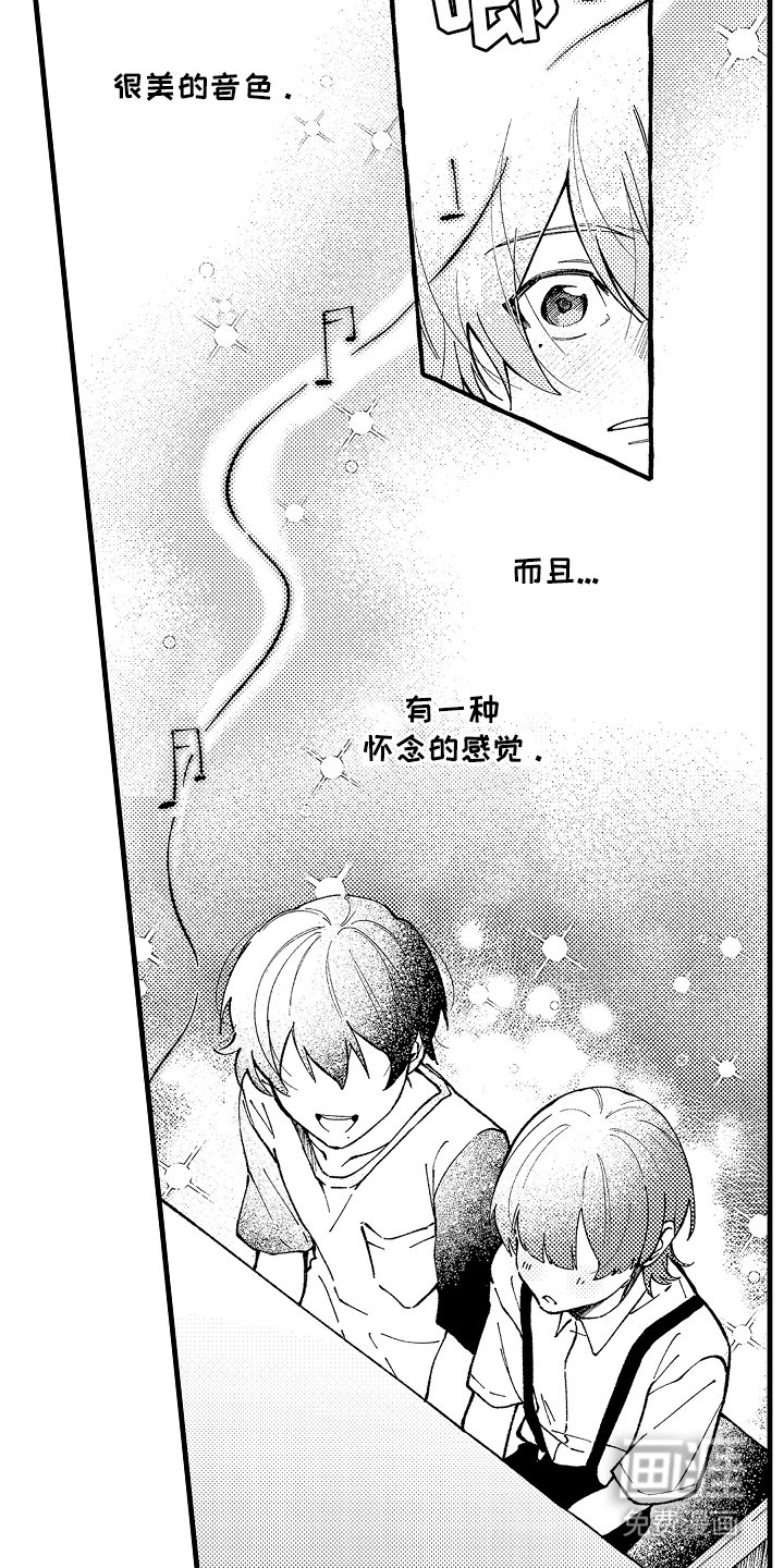 第8章：曲子