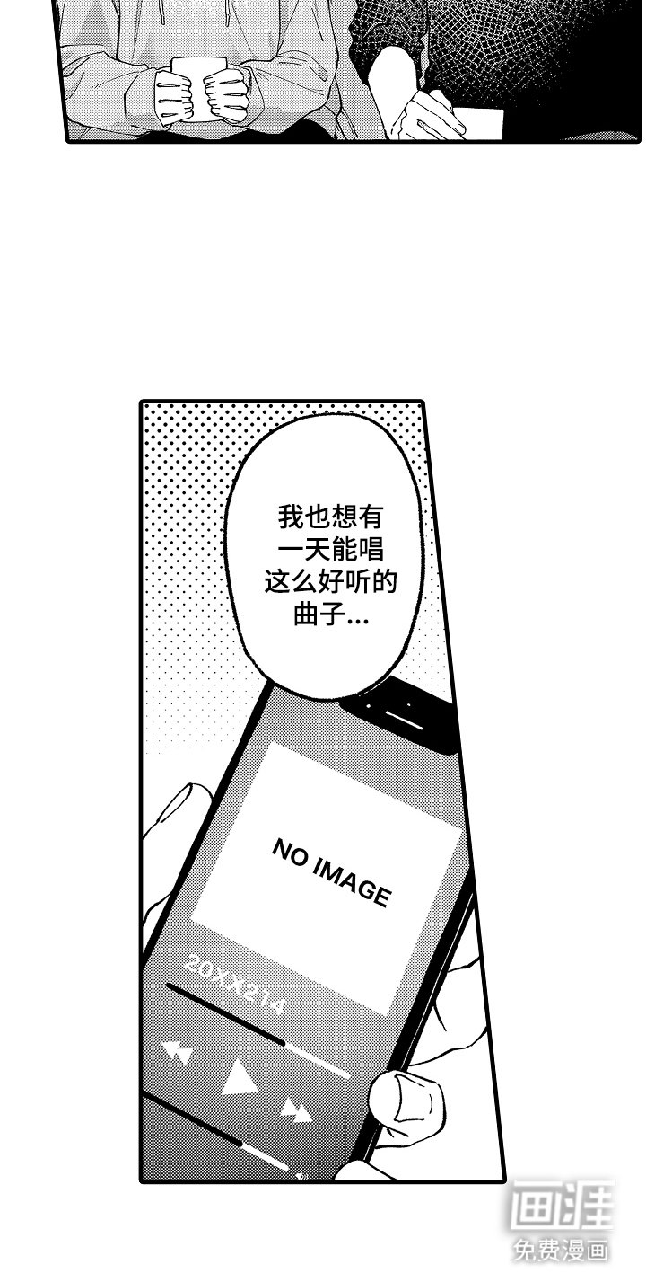 第8章：曲子
