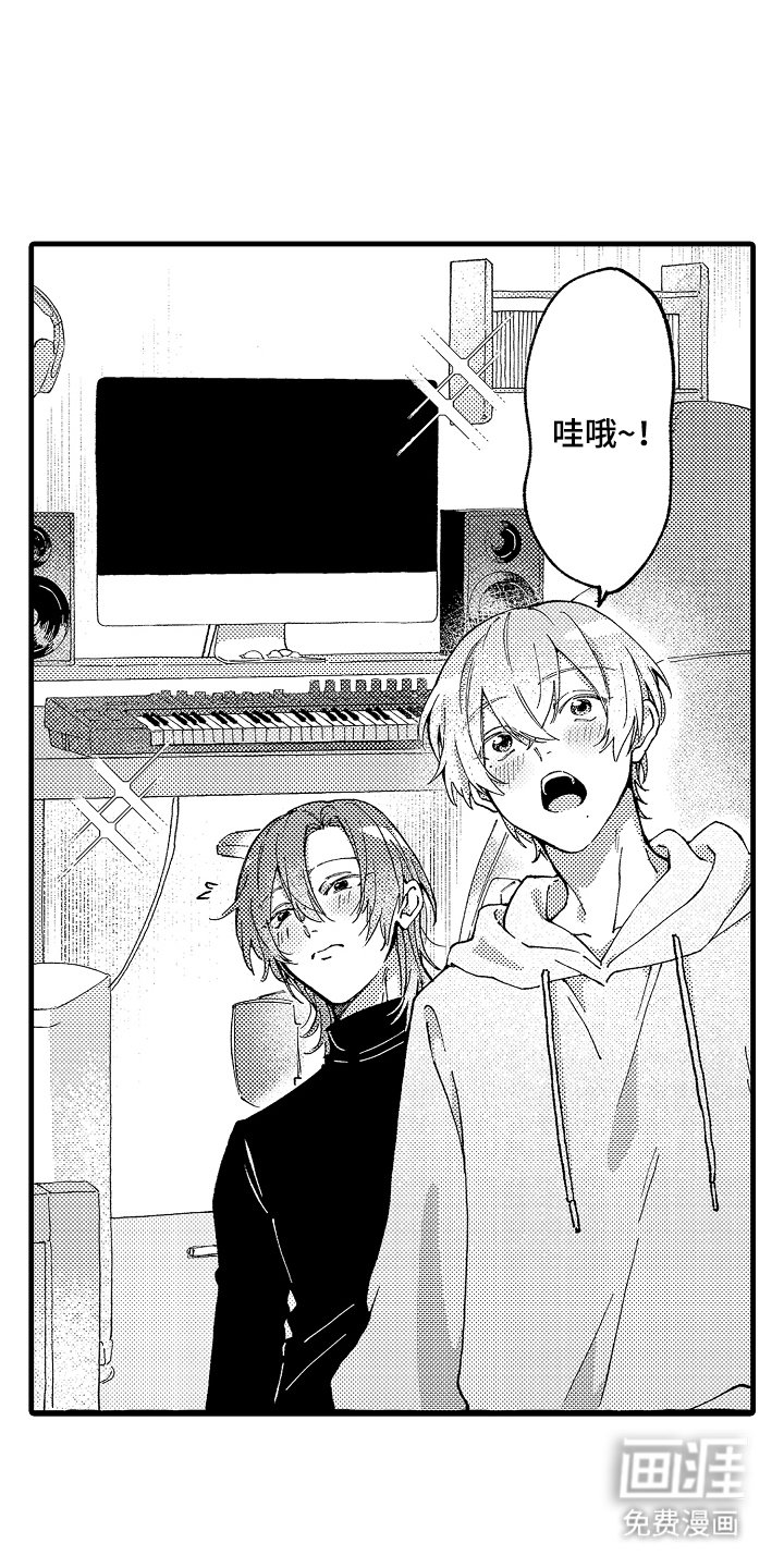 第9章：真实的一面