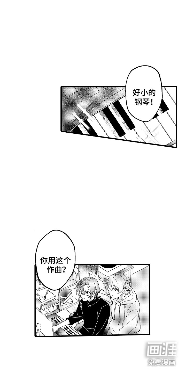 第9章：真实的一面