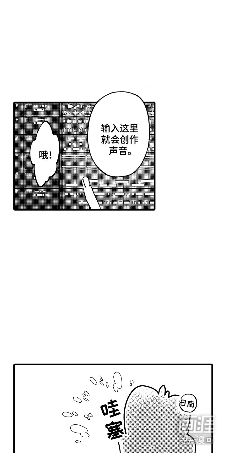 第9章：真实的一面