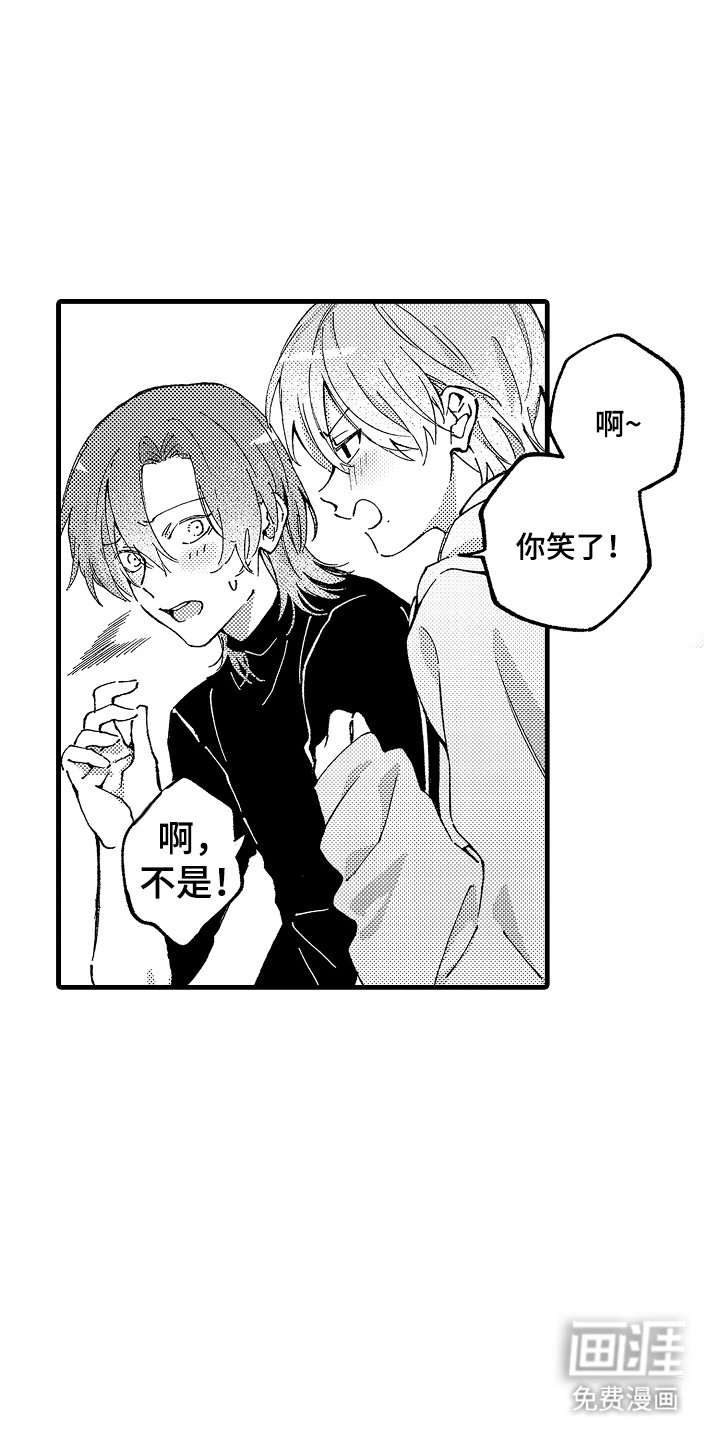 第9章：真实的一面
