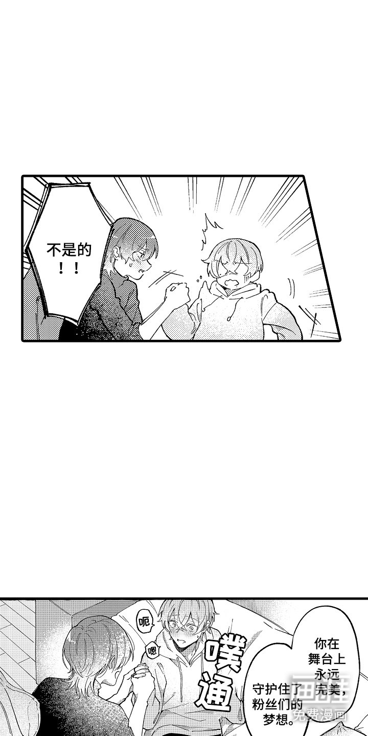 第9章：真实的一面