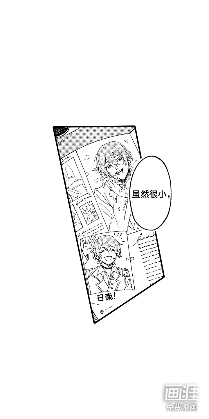 第9章：真实的一面