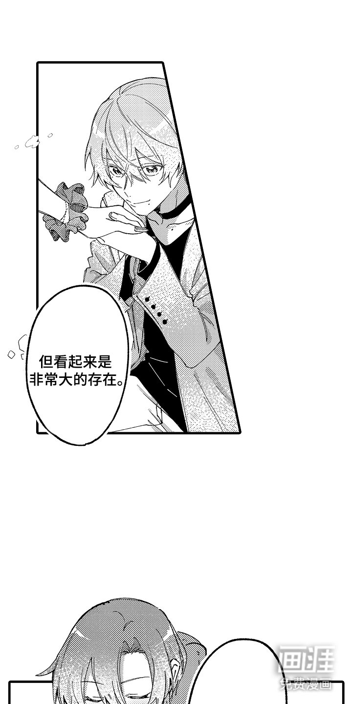 第9章：真实的一面