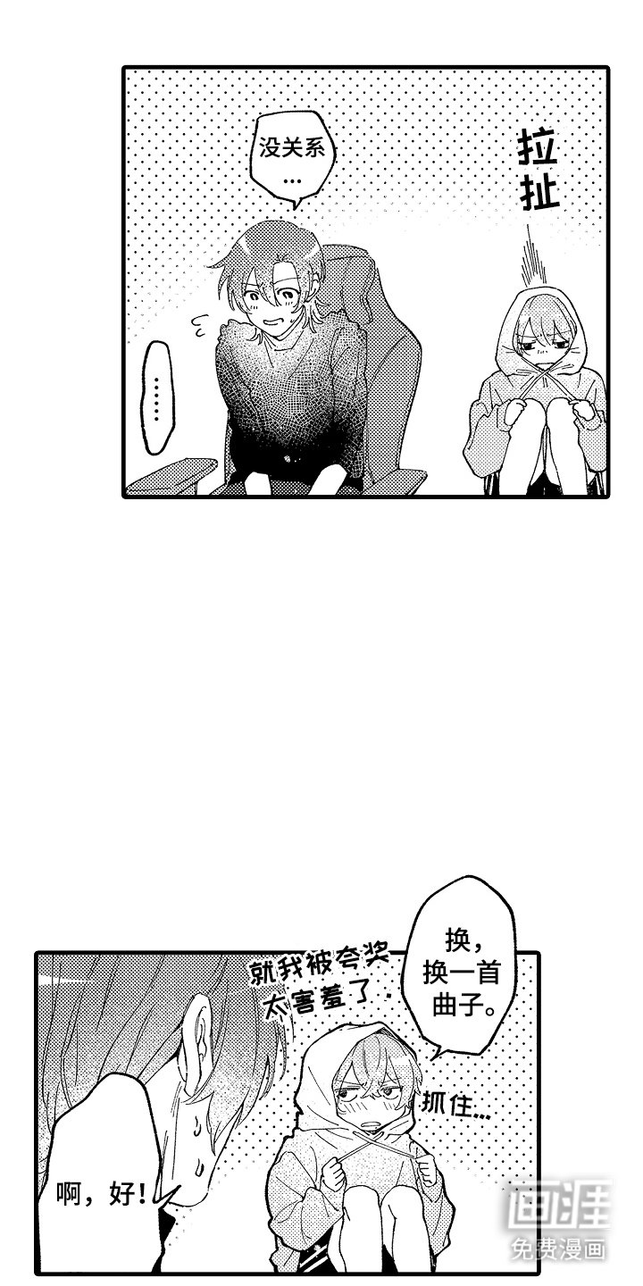 第9章：真实的一面