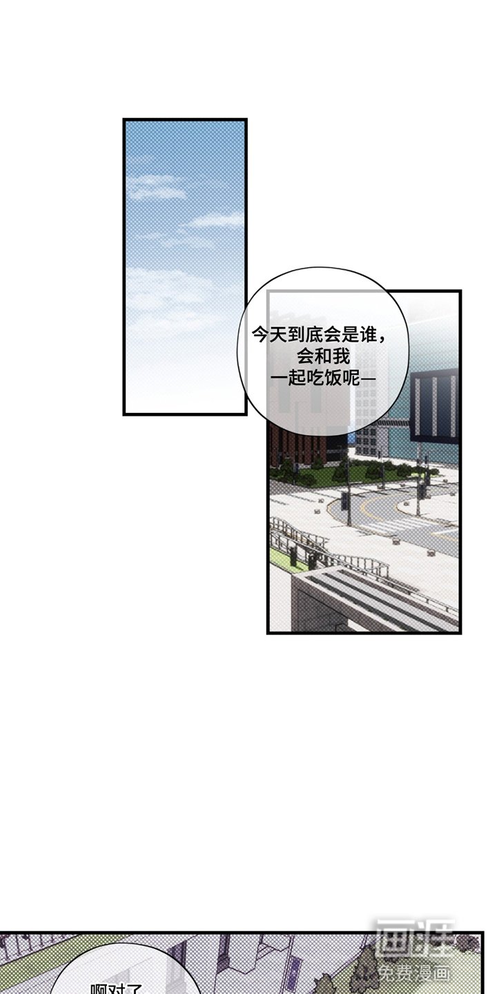 第1章：请客吃饭