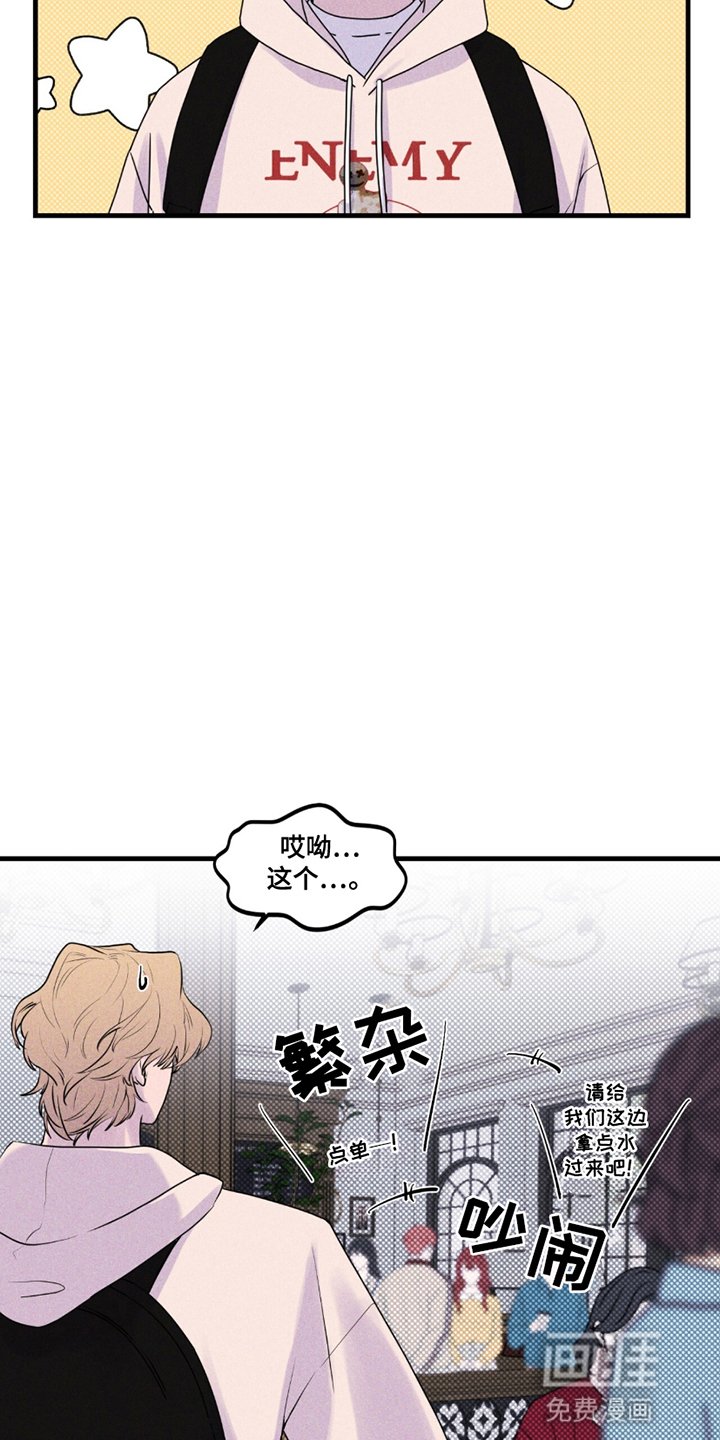 第1章：请客吃饭
