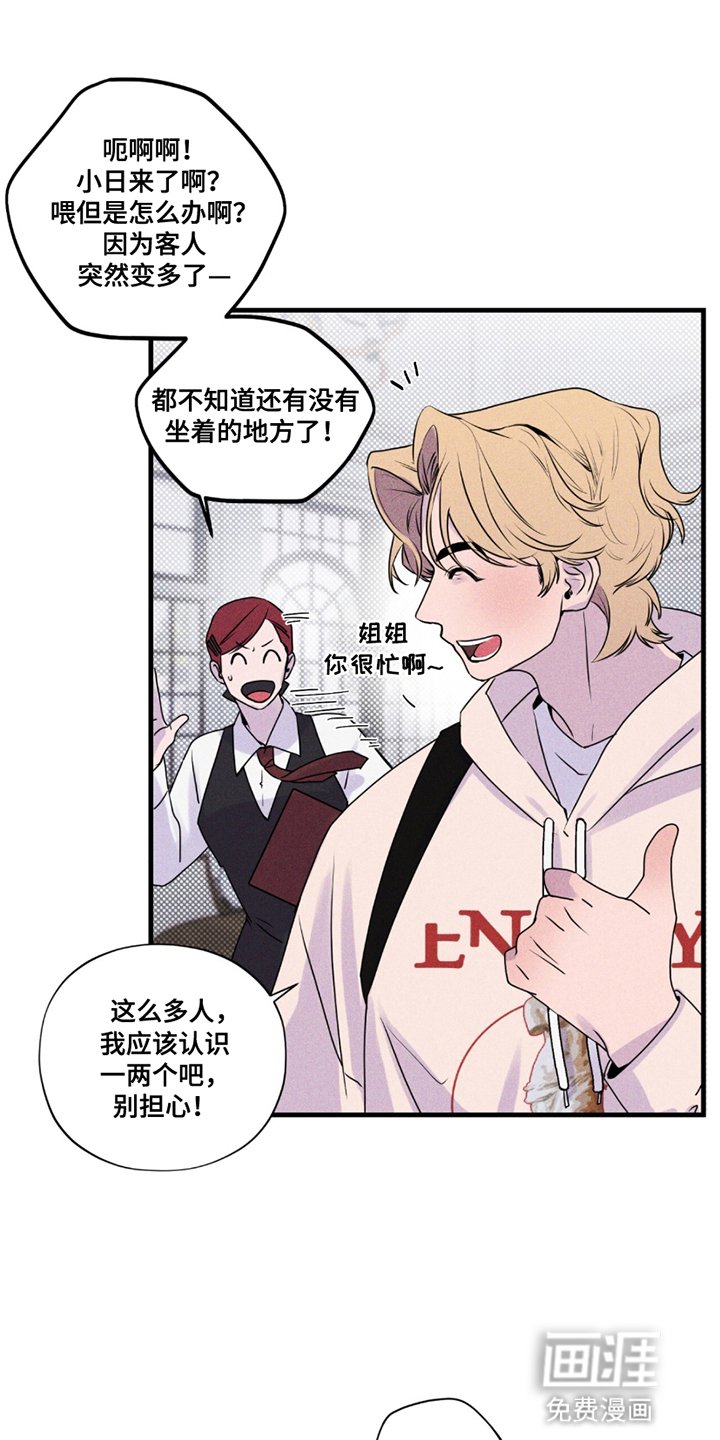 第1章：请客吃饭