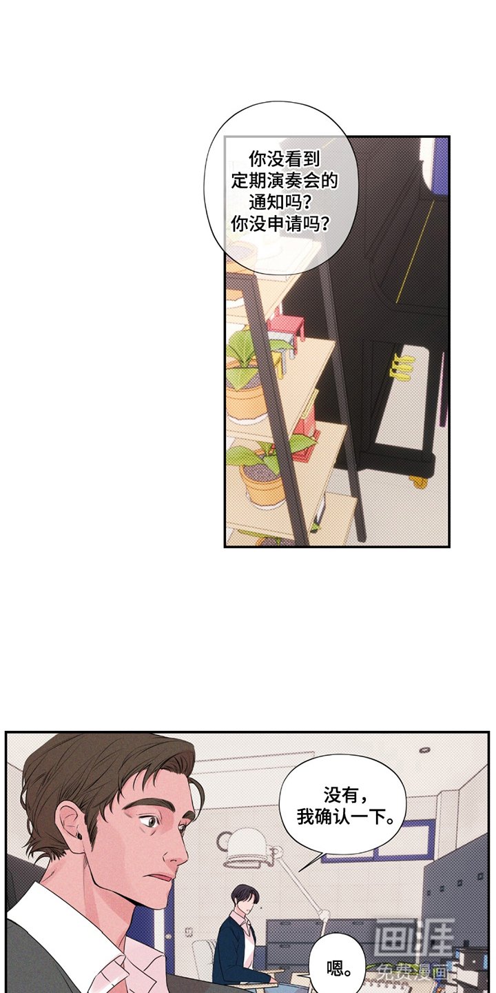 第10章：比赛准备