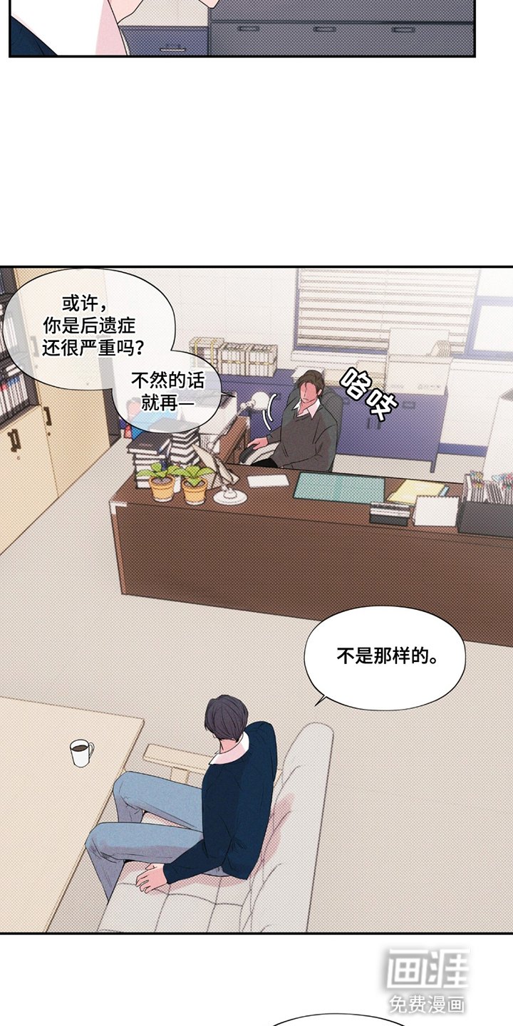 第10章：比赛准备
