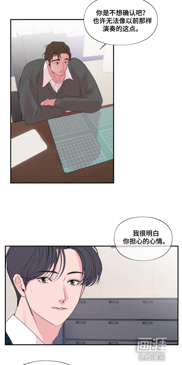 第10章：比赛准备