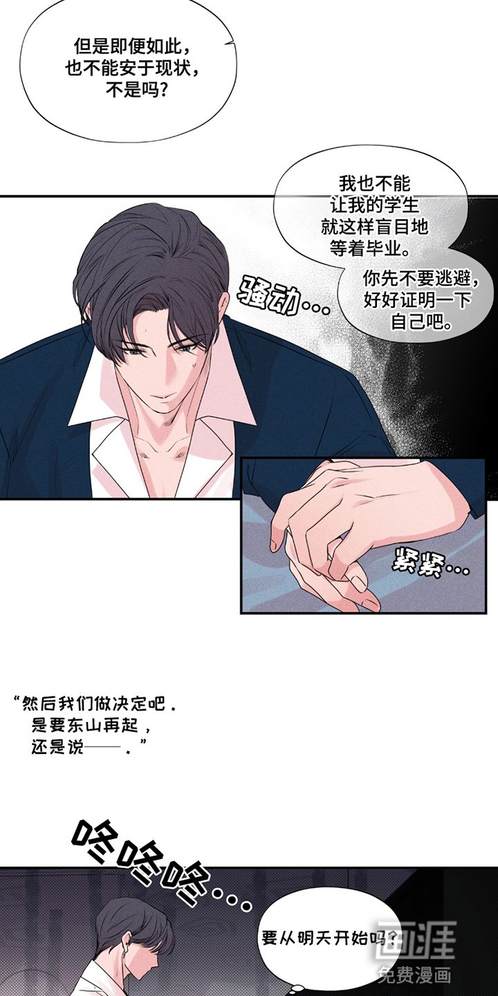 第10章：比赛准备