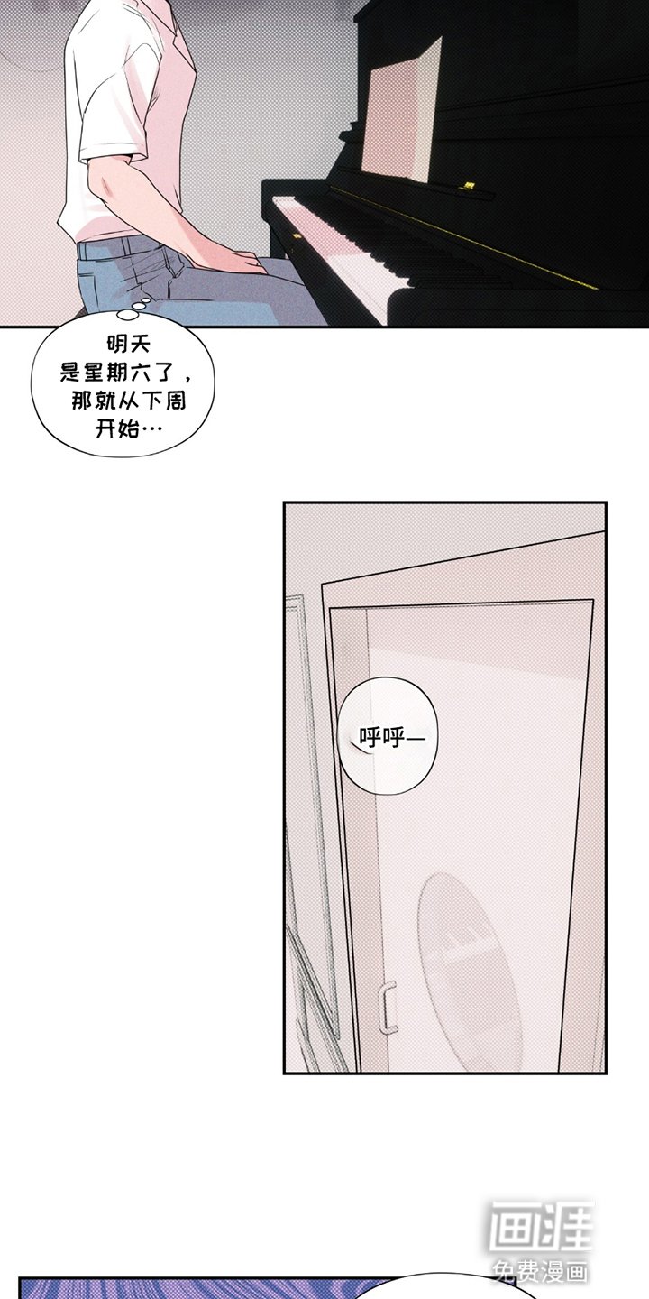 第10章：比赛准备