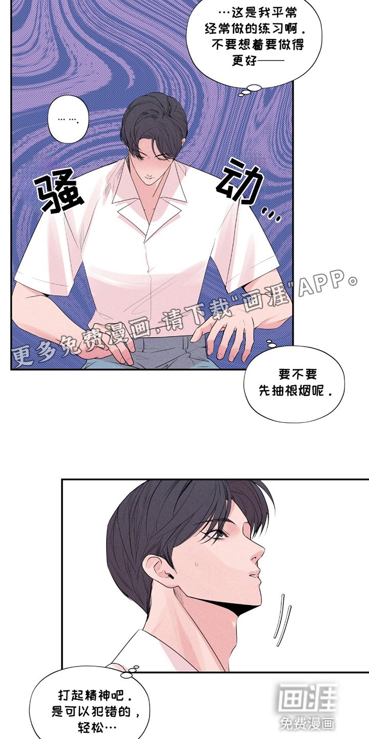 第10章：比赛准备