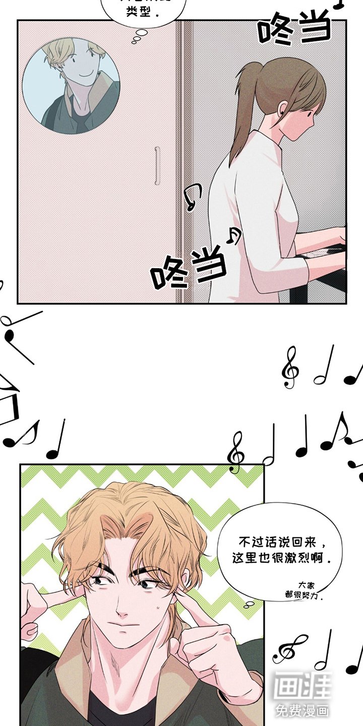 第10章：比赛准备