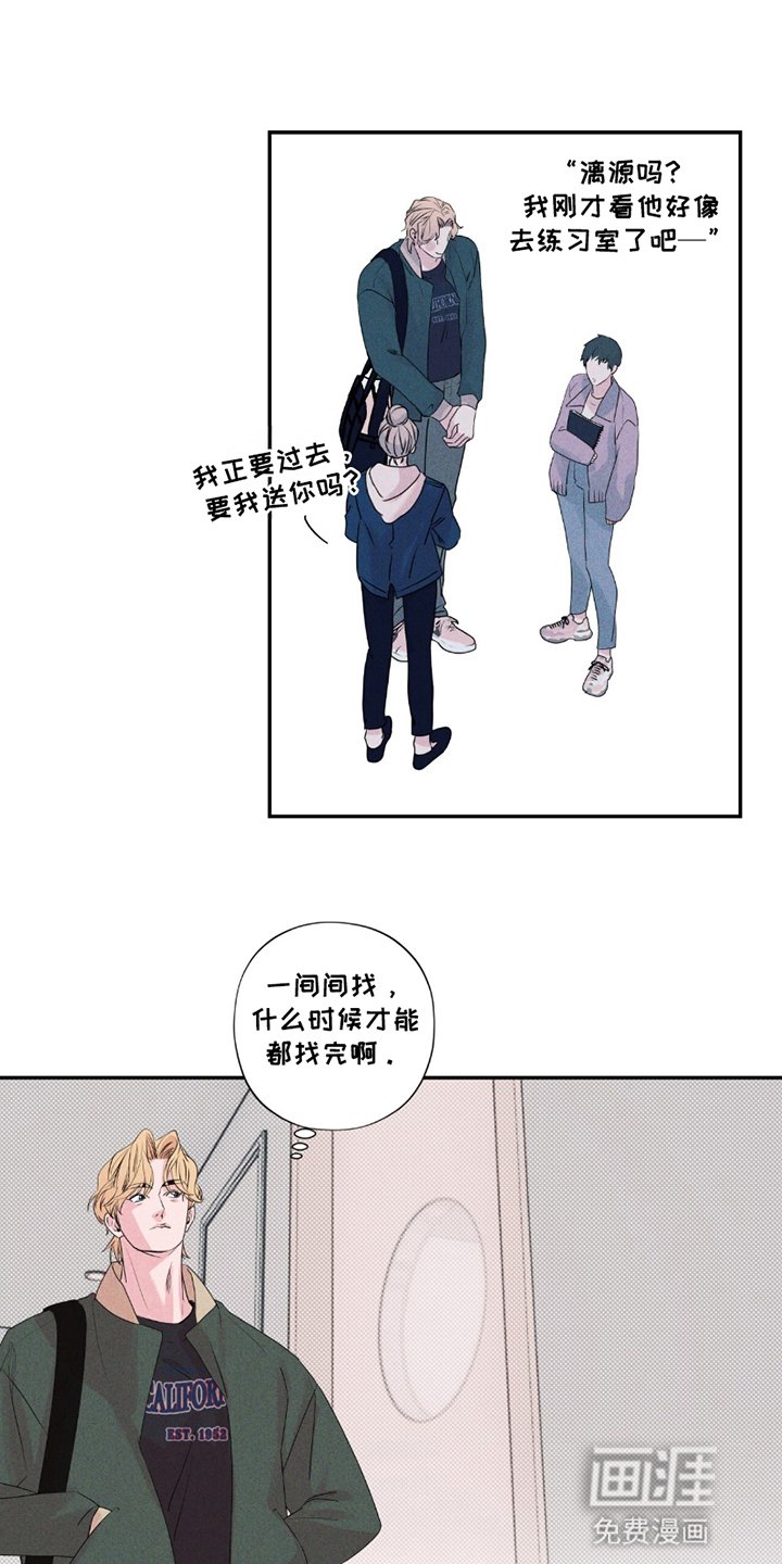第11章：带走